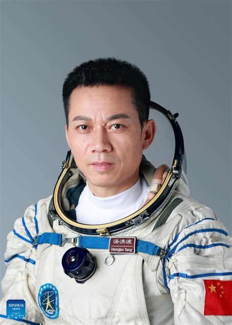 China Unveils Shenzhou 17 Crew For Space Station Mission China