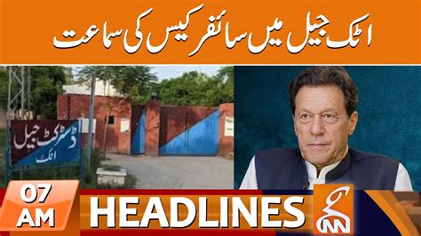 Cypher Case Hearing In Attock Jail News Headlines Am Sep