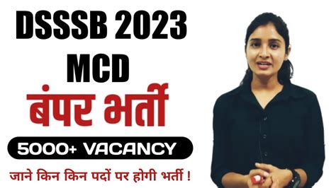 Dsssb Vacancy Mcd Vacancy Principal Prt Special