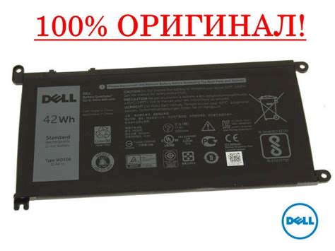 Оригинальная батарея для ноутбука Dell Inspiron 7570 WDX0R WDXOR 11