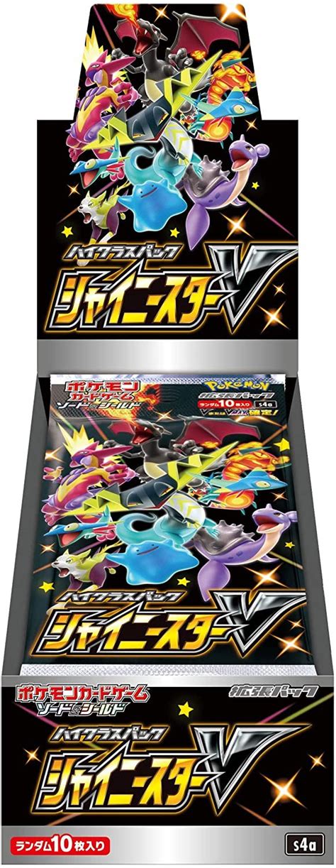 Pokemon Sword Shield S A High Class Pack Shiny Star V Booster Box