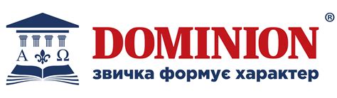 Dominion звичка формує характер