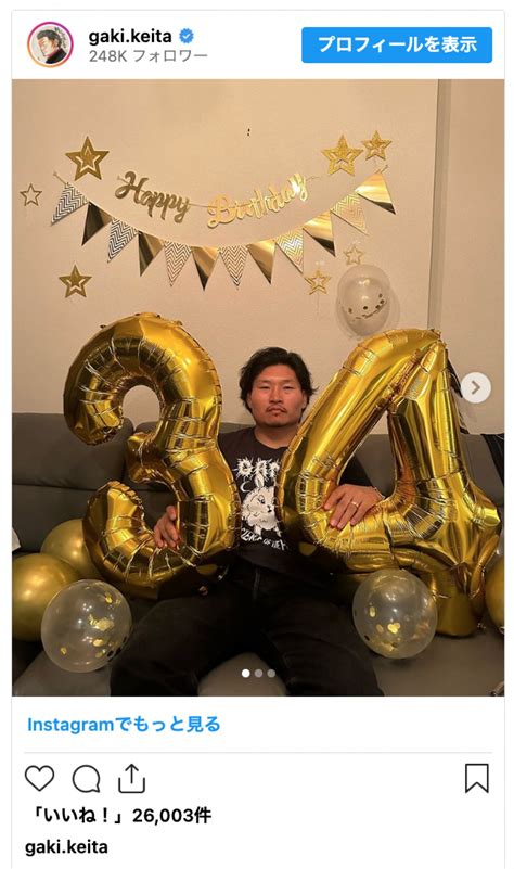 （写真）“笑わない男”稲垣啓太、34歳の誕生日を夫婦でお祝い「嬉しさが顔いっぱいに溢れ出ています」 エンタメ ニュース ｜クランクイン！