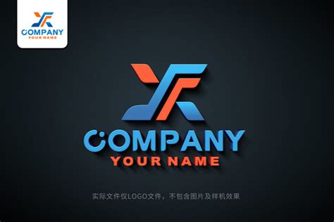 字母yx组合logo图片素材 字母yx组合logo设计素材 字母yx组合logo摄影作品 字母yx组合logo源文件下载 字母yx组合logo