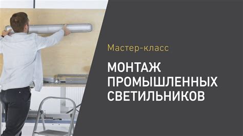 SLICK ECO LED Светодиодные линейные пылевлагозащищенные светильники ...