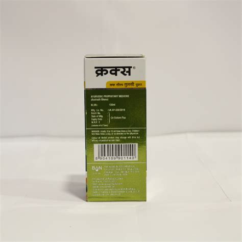 Buy Ban Labs Crux Ayurvedic Cough Syrup With Tulsi 100 Ml Online At Discounted Price Netmeds