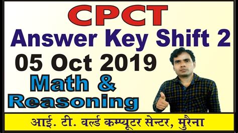 CPCT Math Reasoning 5 Oct 2019 Shift 2 By Abid Khan YouTube