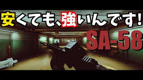 安く組める強武器sa 58！ ゆっくり実況 タルコフ系 タルコフ実況 タルコフ ゲーム実況 Tarkov