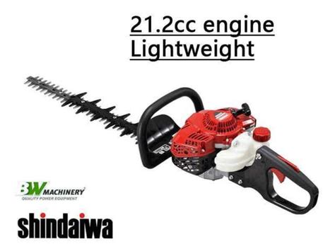 SHINDAIWA DH202 Double Sided Hedge Trimmer 21 2cc Engine Garden