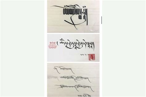 Calligraphy Day Keeps Alive Tibetans Written Language — Radio Free Asia