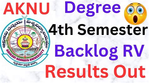 Aknu Degree 4th Semester Backlog RV Results Out 2023