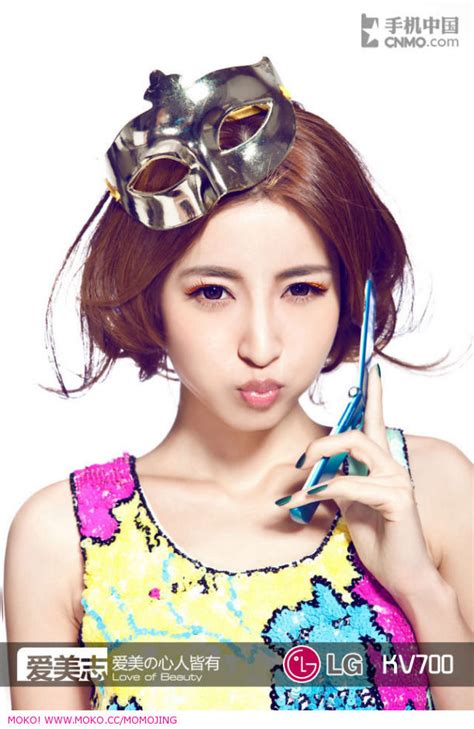 The Iskandaloso Group The Cutest And Sexiest Asians He Jing Wang Qiu Zi Hot Lingerie