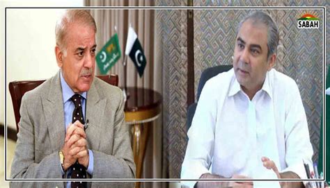 Pm Shehbaz Thanks Caretaker Cm Punjab Mohsin Naqvi For Giving Relief To Punjab Govt Employees