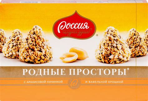 Конфеты шоколадные РОССИЯ ЩЕДРАЯ ДУША Родные Просторы с вафельной ...