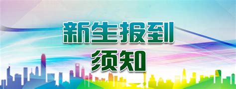 淮北一中、实验高级中学、濉溪二中等，接连发布！澎湃号·政务澎湃新闻 The Paper