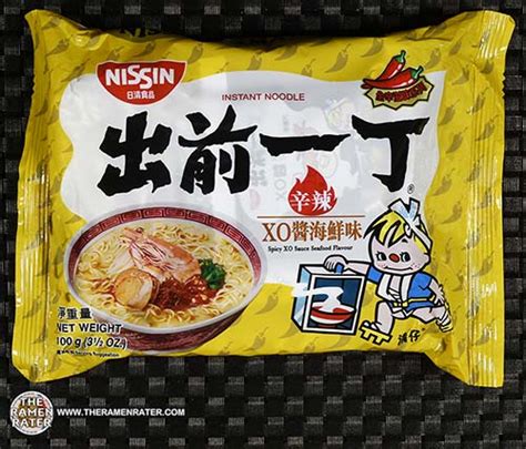 #2300: Nissin Demae Ramen Spicy XO Sauce Seafood Flavour Instant Noodle - The Ramen Rater