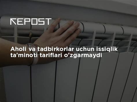 Aholi Va Tadbirkorlar Uchun Issiqlik Ta Minoti Tariflari O Zgarmaydi