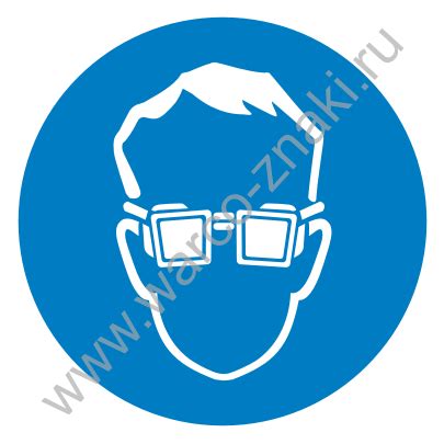 Знак «Работать в защитных очках (на стройплощадке)» артикул M01 купить ...