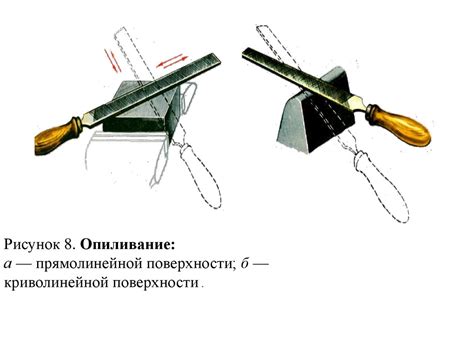 Опиливание металла - online presentation