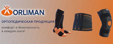 Med-Magazin.ua - магазин медтехники, ортопедических товаров, товаров ...
