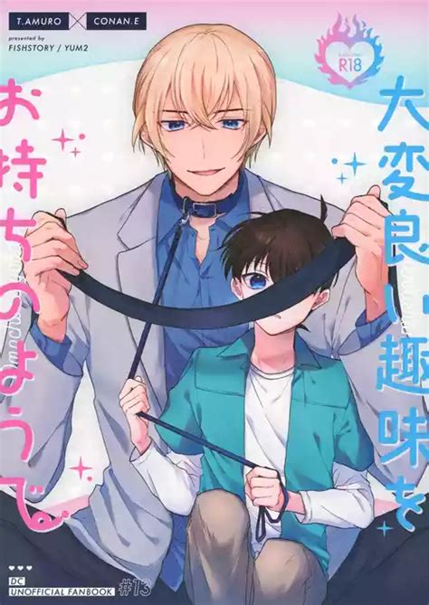Tag Leash Nhentai Hentai Doujinshi And Manga