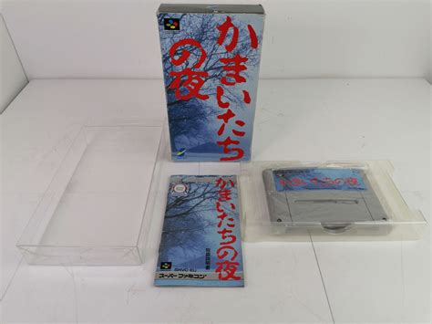 Buy Kamaitachi No Yoru For SNES Retroplace