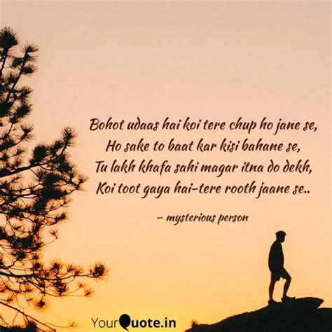 Bohot Udaas Hai Koi Tere Quotes Writings By Ripan Biswas