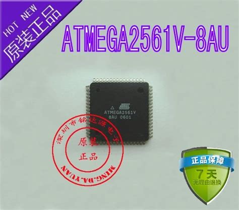 IC ATMEGA2561V 8AU Original Authentic And New Free Shipping IC Shipping