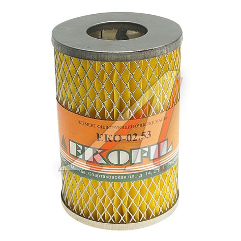 EKO0253 Элемент фильтрующий ММЗ Д-260 масляный EKOFIL - EKO-02.53 260 ...