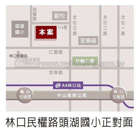 頤昌謙學 Myhousing 住展房屋網 全台最準房價 最新行情