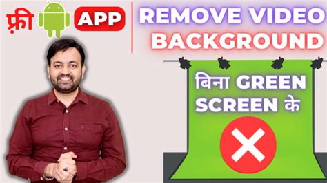 How To Remove Any Video Background Without Green Screen Techno Vedant