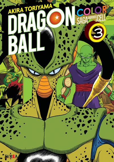 Dragon Ball Color Saga Cell 03 ARG Gekko