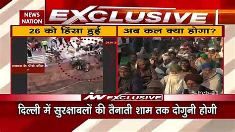 Farmer Protest चक्का जाम की आड़ में उपद्रव की साजिश रच रहा है पाकिस्तान देखें रिपोर्ट Video