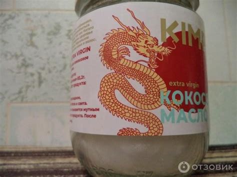 Отзыв о Кокосовое масло Kimpao Extra virgin | Кокосовое масло "Kimpao ...