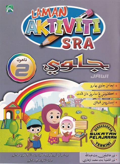 Laman Aktiviti Sra Jawi Tahun 2 No1 Online Bookstore And Revision Book