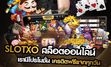 Slotxo สมัครสล็อตxoเว็บตรง โปรดีที่สุด ฝาก 50 รับ 200 ล่าสุด