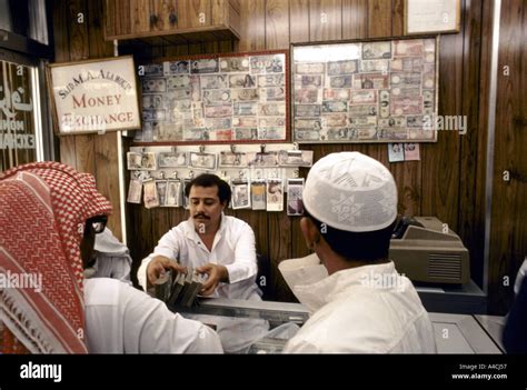 saudi arabia money exchange 1980 Stock Photo - Alamy