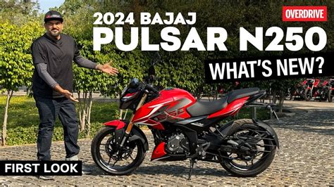 Bajaj Pulsar N250 दमदार 250cc स्पोर्ट्स बाइक हुई लॉन्च जानें शानदार