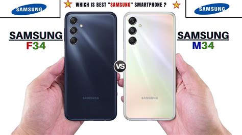 Samsung Galaxy F34 5g Vs Samsung Galaxy M34 5g Youtube