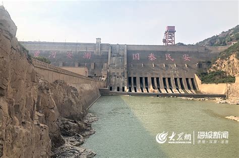 【壮丽70年·聚焦黄河生态带】万里黄河第一坝 黄河安澜60载走进山东大众网