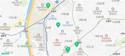 제8회 전국동시지방선거 투표소 서울시 구로구 구로중앙로 디지털로 도림로 구로동 투표소 투표소명 건물명 투표소 주소 장애인 편의시설 네이버 블로그