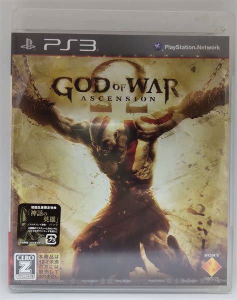 【未使用】ps3 【新品未開封】ゴッド・オブ・ウォー：アセンション God Of War Ascension ※サンプル品の落札情報詳細