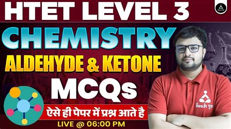 Aldehyde Ketone Mcqs Htet Pgt Chemistry Classes Htet Level