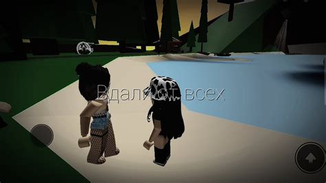 "Вдали от всех" новый фильм #роблокс#лиза#влад#лера#глеб | на eliza_f ...