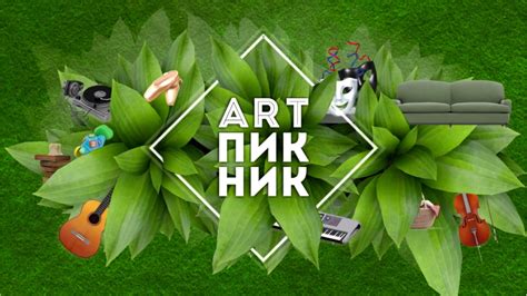 Интеллектуальная игра «Квиз, плиз! Хоум» - YouTube