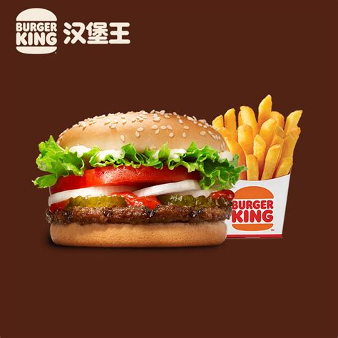 Burger King 汉堡王 小皇堡2件套 单次兑换券 电子兑换券，99元—— 慢慢买比价网