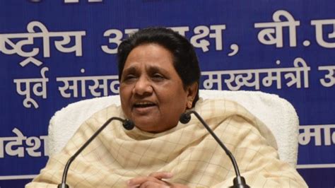 Up Election 2022 ना सपा और ना बीजेपी सबसे पहले आई Bsp की पहली लिस्ट