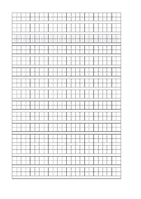 最全幼儿拼音描红、数字描红、基本笔画描红、一年级汉字描红、空拼音四线格、空汉字田字格word文档在线阅读与下载无忧文档