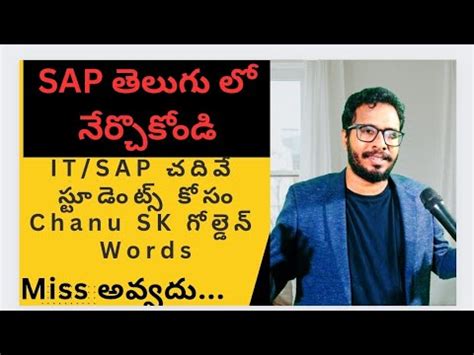 Best Motivation Class For IT Students SAP FICO In Telugu SAP Course