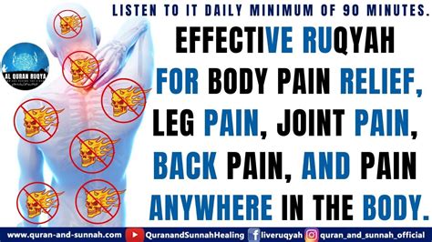 Ruqyah Dua For Body Pain Relief Leg Pain Joint Pain Back Pain And